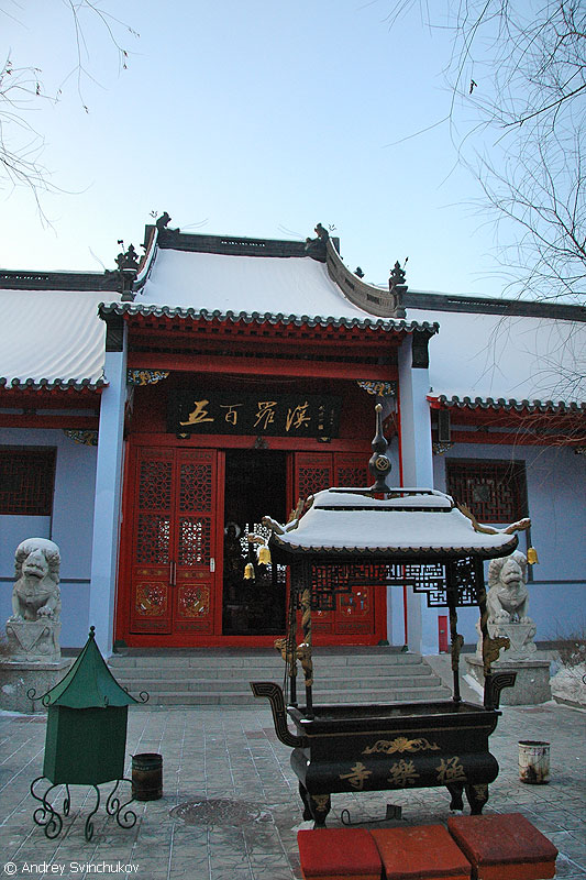 Буддийский храм в Харбине