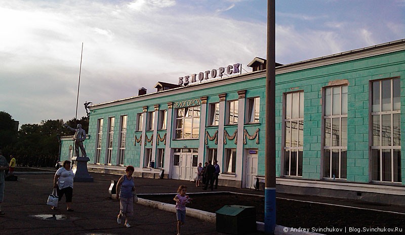 Из Хабаровска в Улан-Удэ по железной дороге