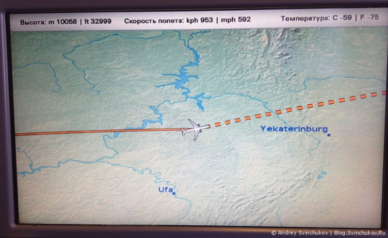 В Интернет с борта самолета Трансаеро