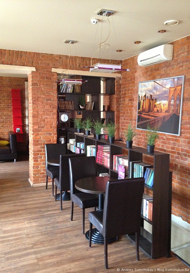 Book Cafe Бук Кафе