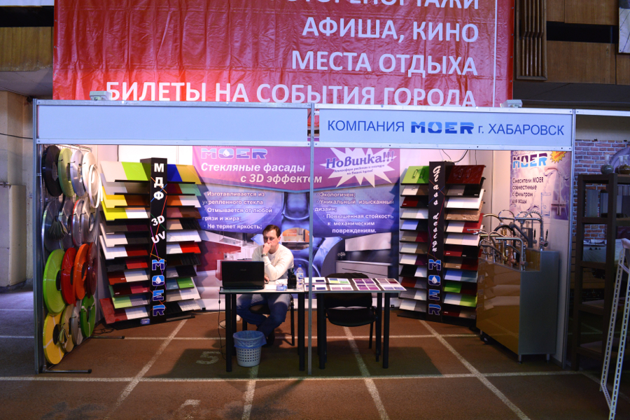 Строительная выставка в Хабаровске