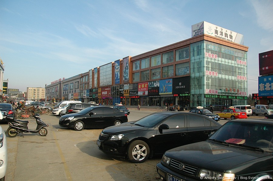 Хуньчунь (珲春市). Часть третья