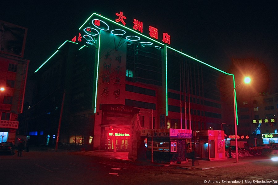 Китайский город Яньцзи