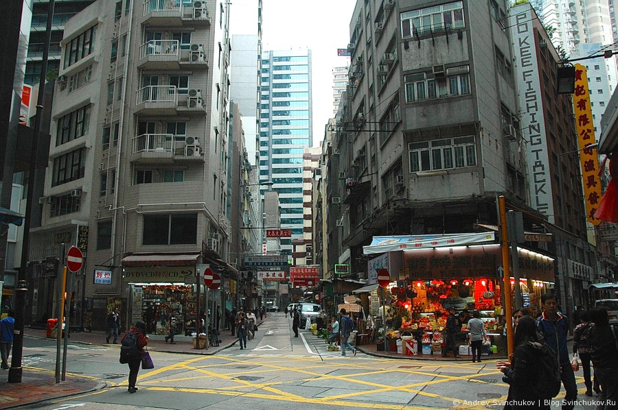 Гонконг, который я увидел впервые