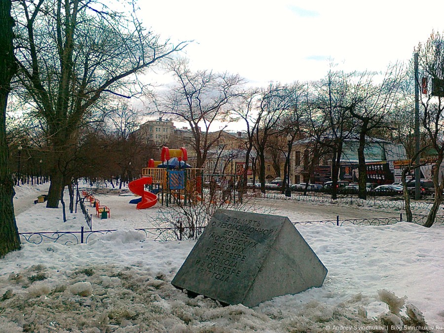 Москва 2011