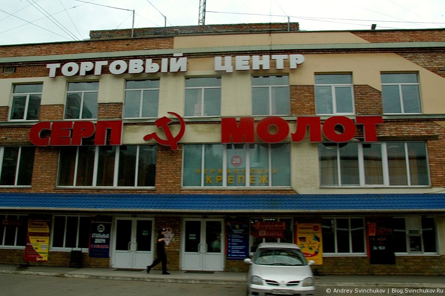Владивосток-2010