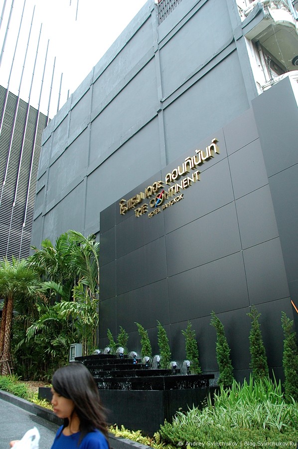 Бангкок вертикальный