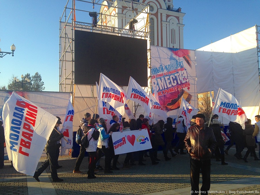 Митинг-концерт в честь годовщины воссоединения Крыма с Россией