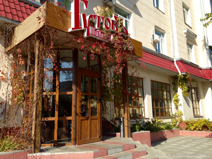 Кафе "Гутовъ" во Владивостоке