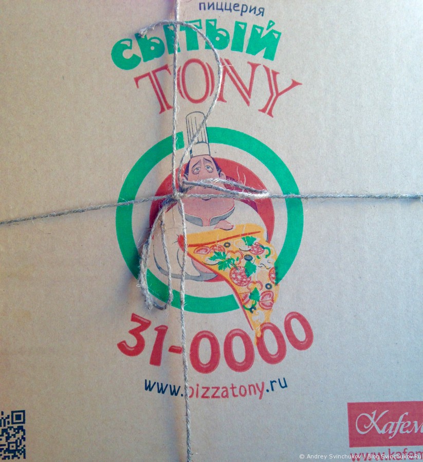 Пицца "Сытый Tony"