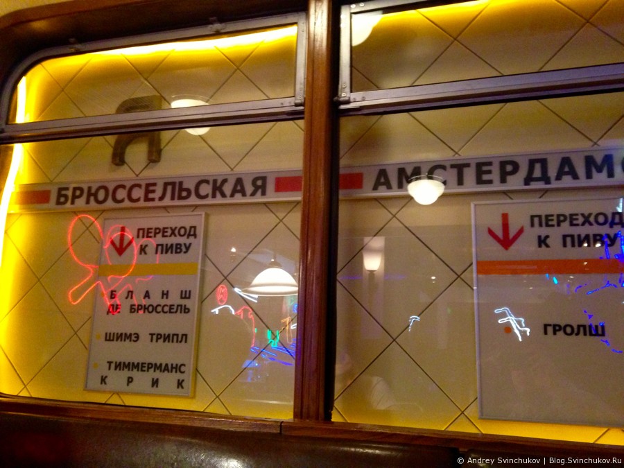 Кафе "Метро" в Москве