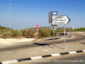 Фотографии с дорог Израиля