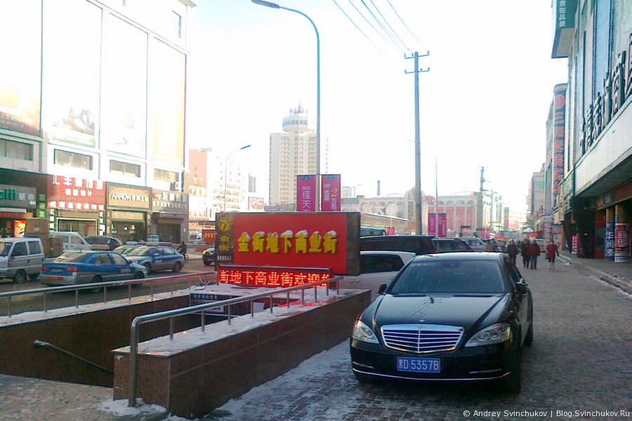Китайский город Цзямусы