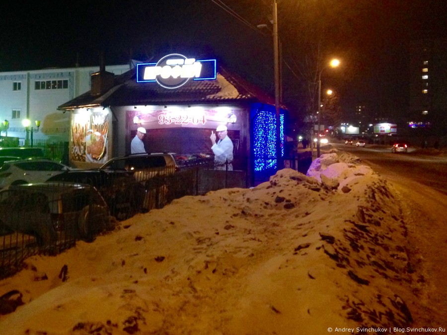 Гриль-бар Ерофей в Хабаровске