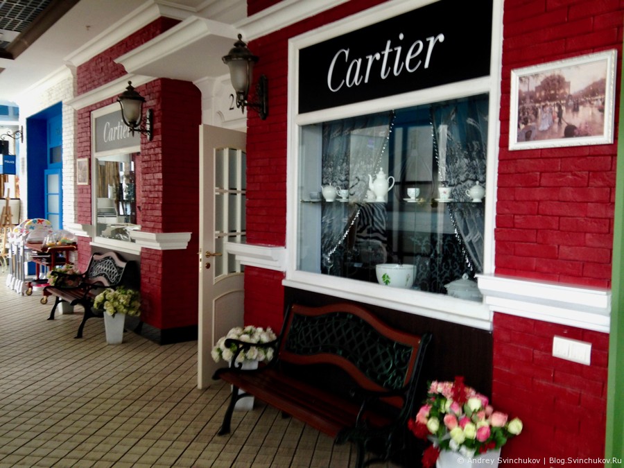 Кафе Cartier в Петропавловске-Камчатском