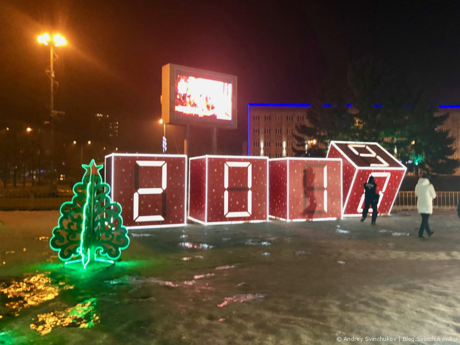 Новогодняя площадь в городе Уссурийск