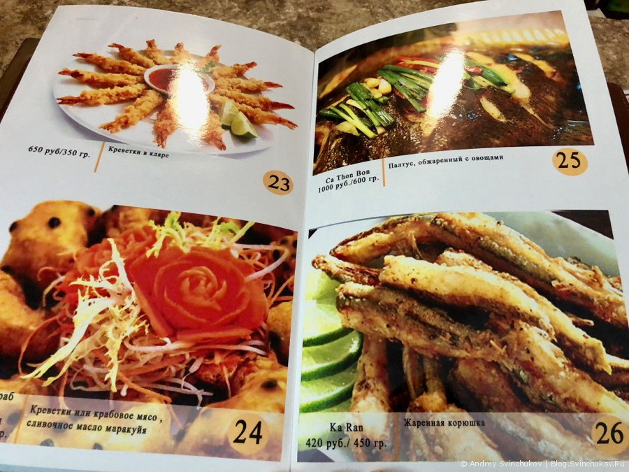 Вьетнамский ресторан в Хабаровске