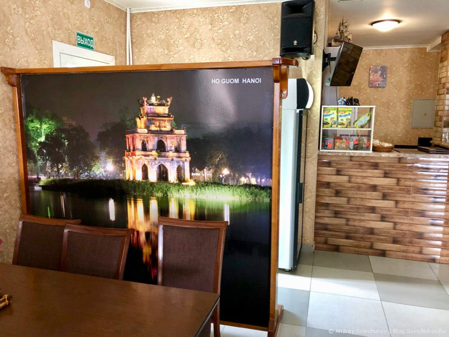 Вьетнамский ресторан в Хабаровске