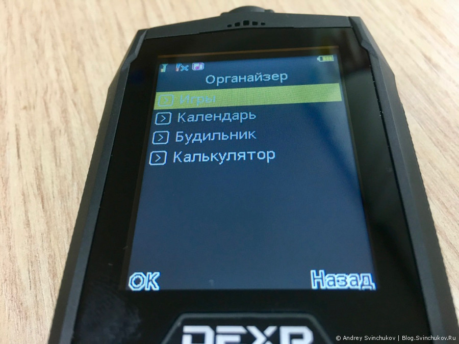 Обзор телефона DEXP OSMIUM HX10