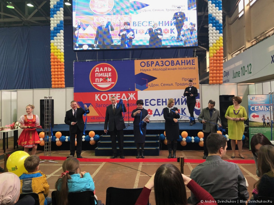 Форум весенних выставок - 2019 в Хабаровске