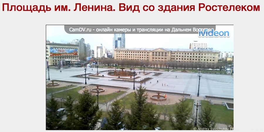 Площадь ленина часы работы. Площадь Ленина Сургут. Как найти площадь Ленина.