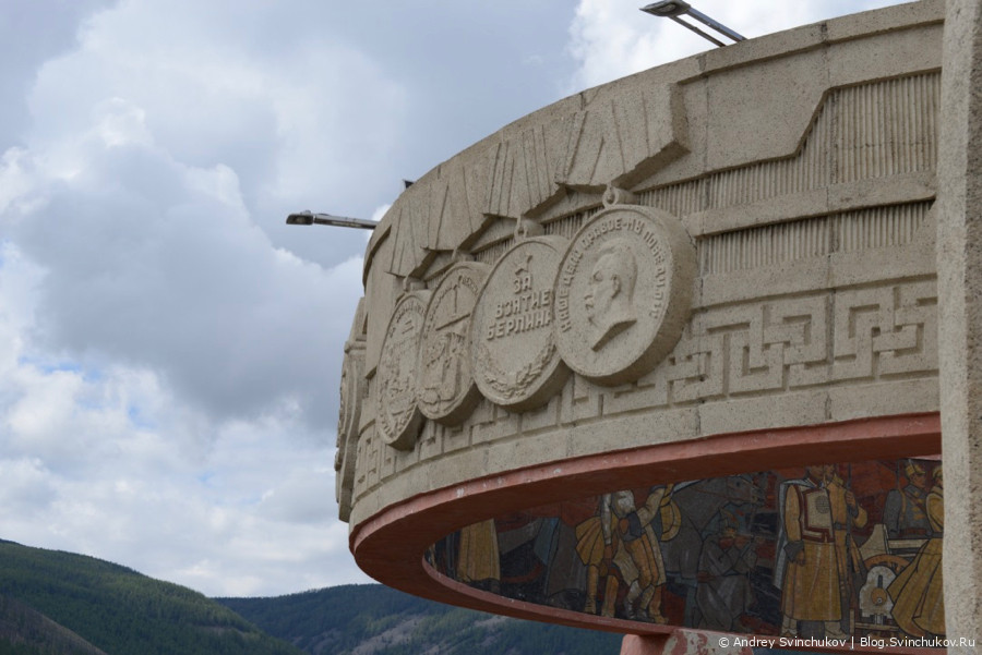Монголия. Мемориал в память советских воинов на За́йсан-Толгое в Улан-Баторе