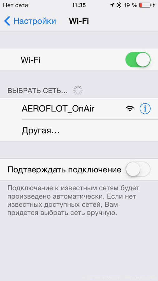 Полет в Москву с Аэрофлотом