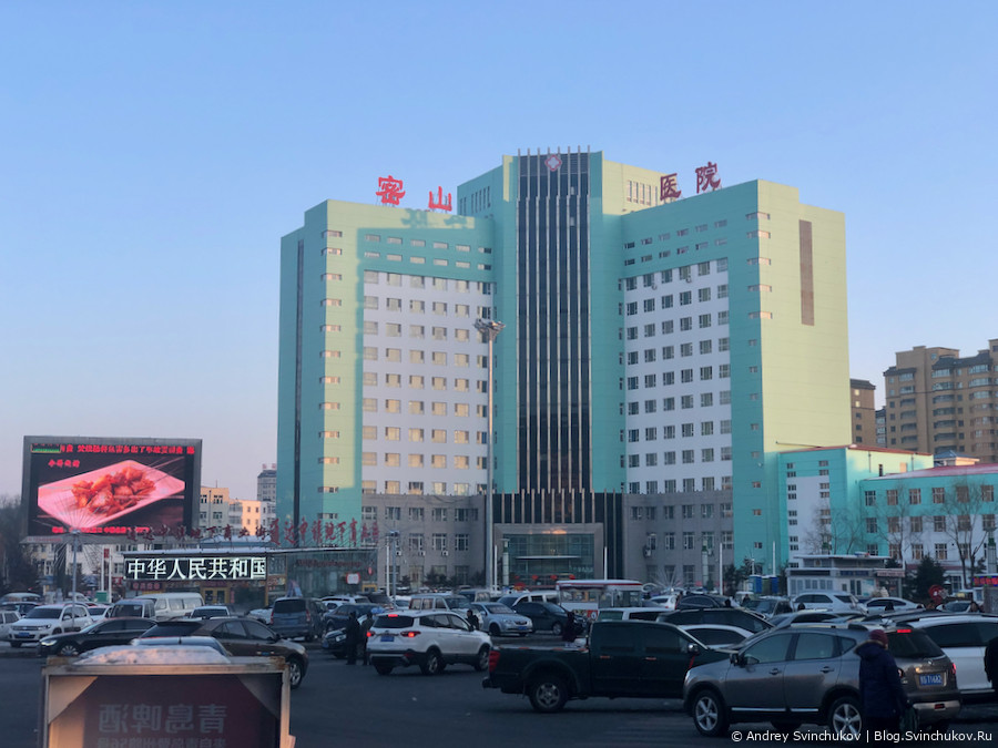 Китайский город Мишань. Часть первая