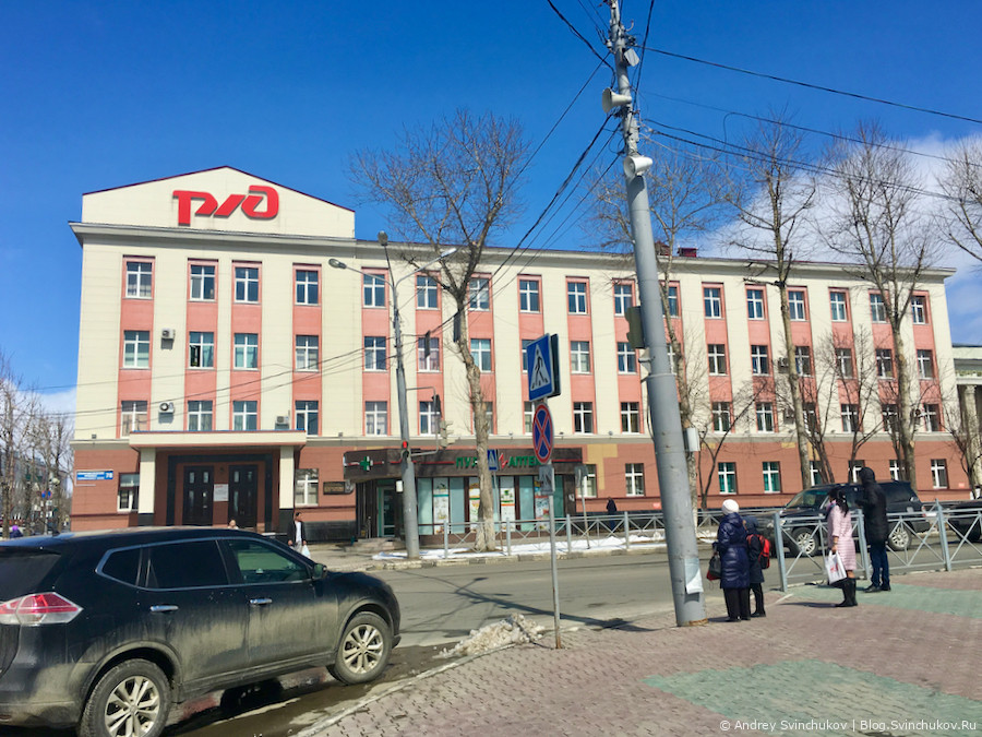 Город Южно-Сахалинск образца 2018-го года