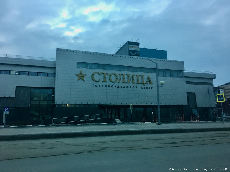 Город Южно-Сахалинск образца 2018-го года